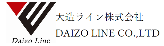 大造ライン株式会社　DAIZO LINE CO.,LTD.